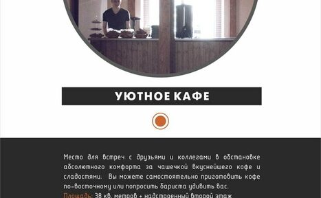 Арендовать Freedom