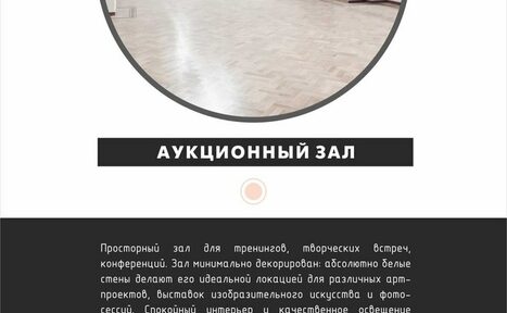 Арендовать Freedom