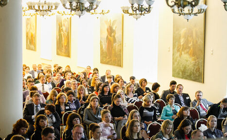 Арендовать Конгресс Холл 