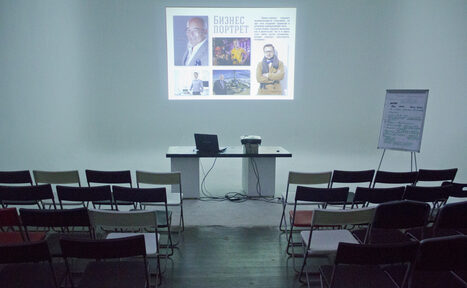 Арендовать Образовательный лофт с фотостудией