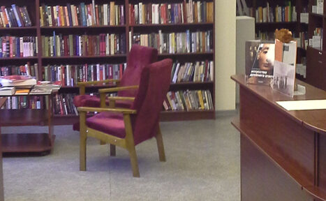 Арендовать Библиотека-культурный центр имени М.А. Волошина