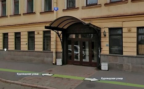 Арендовать Место Роста