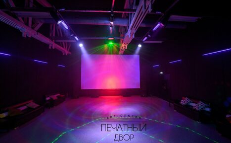 Арендовать Концерт-Холл. Зал для мероприятий