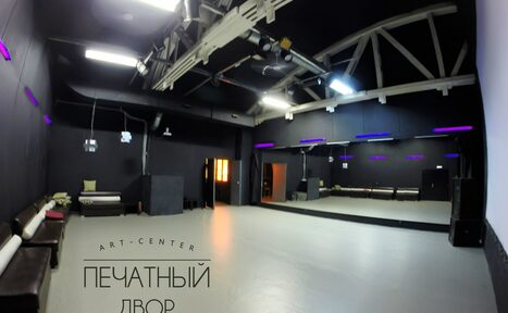 Арендовать Концерт-Холл. Зал для мероприятий