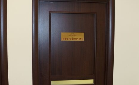 Арендовать Коворкинг-центр OPENSPACE