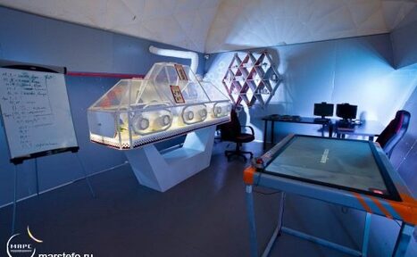 Арендовать Интеракториум «Марс-Тефо»