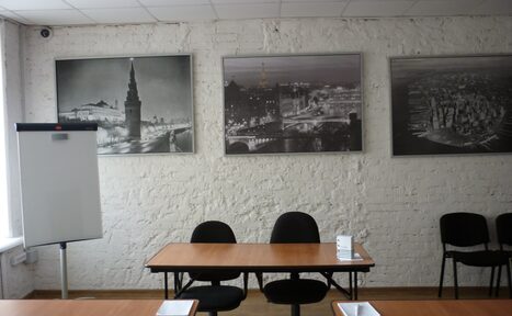 Арендовать Учебный центр