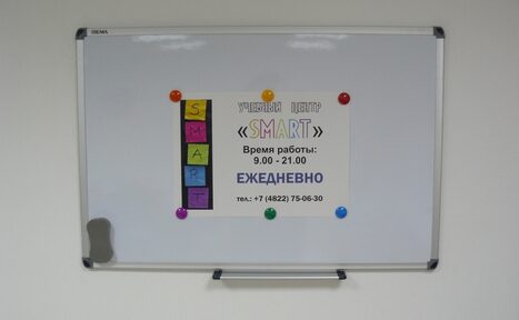 Арендовать Учебный центр "SMART"