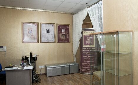 Арендовать Flush School OY