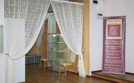 Арендовать Flush School OY