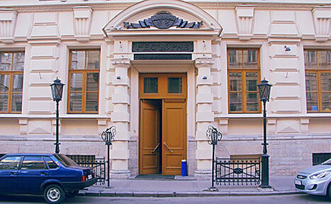 Арендовать Зал для тренингов, семинаров №4 (1 этаж)