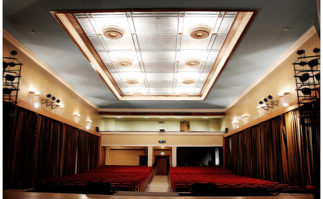 Арендовать Зрительный зал