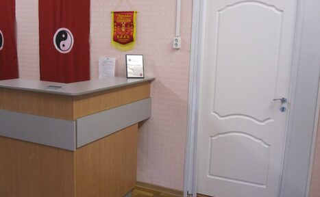 Арендовать Клуб Тайцзи-цюань и Цигун "Улунмень".