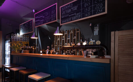 Арендовать Лофт с барной стойкой в Казани