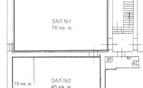 Арендовать Citrus Space