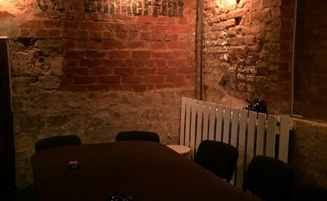 Арендовать LOFT НАШИ ЛЮДИ