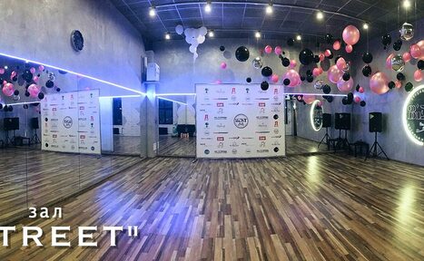 Арендовать СТУДИЯ ТАНЦЕВ И ФИГУРНОГО КАТАНИЯ Натальи Михайловой "BEST" 
