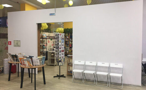 Арендовать Панорамный тренинг-зал на Лубянке