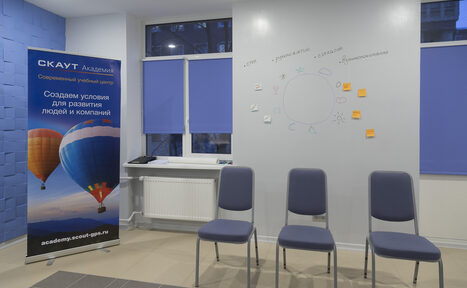 Арендовать Зал для тренингов