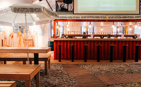 Арендовать Бар "МорепиVа"