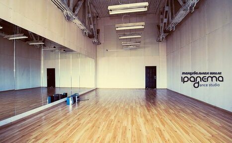 Арендовать Студия танцев IPANEMA
