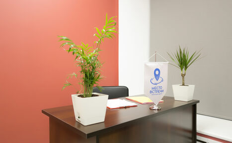 Арендовать Место Встречи