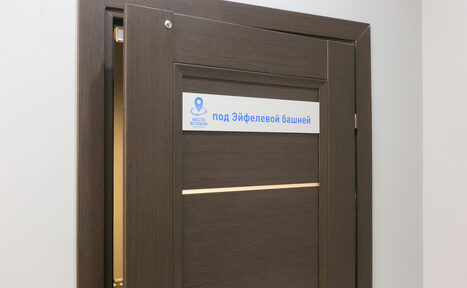 Арендовать Место Встречи