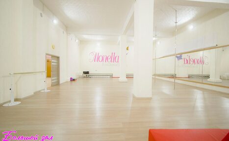 Арендовать Зал для танцев, йоги и тренингов