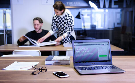 Арендовать Проектные мастерские