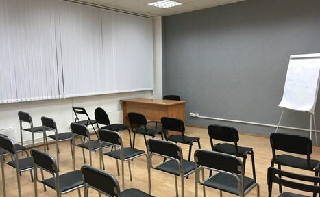 Арендовать Зал для проведения мероприятия