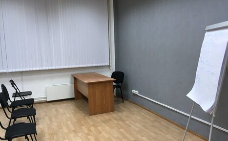 Арендовать Зал для проведения мероприятия