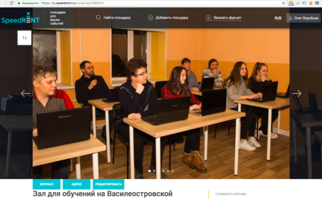 Арендовать Площадка в Санкт-Петербурге test