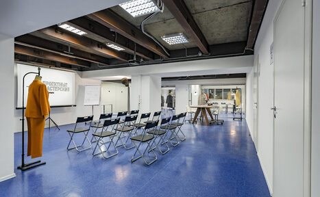 Арендовать Проектные мастерские