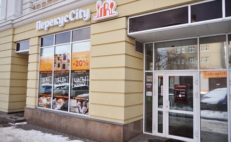 Арендовать ПерекусСity