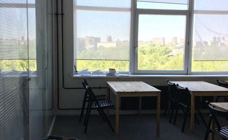 Арендовать Офисное пространство