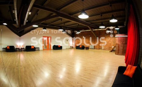 Арендовать Salsa Plus - Школа танцев