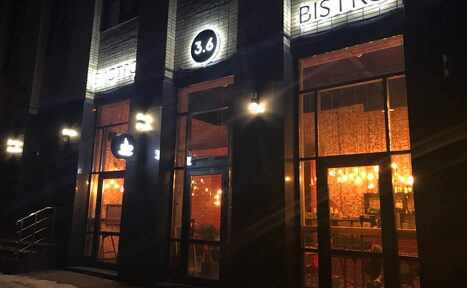 Арендовать Кофейня Bistro 3.6