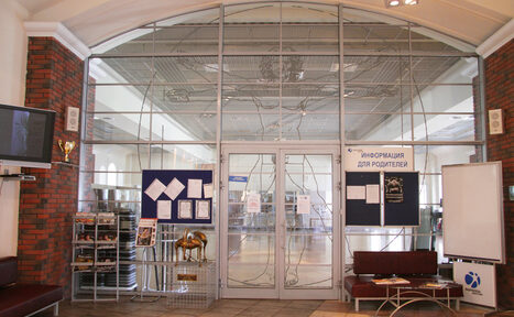 Арендовать Формула Энергии