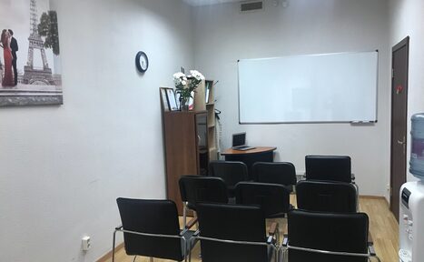 Арендовать Аудитория в Москве