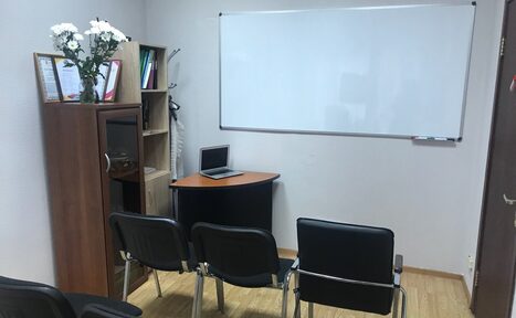 Арендовать Аудитория в Москве