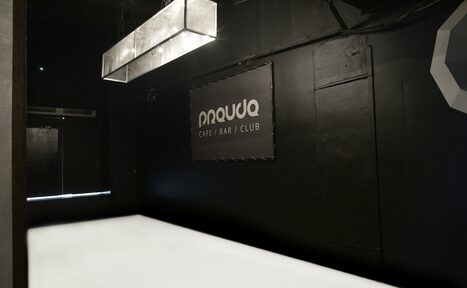 Арендовать PRAVDA EVENT