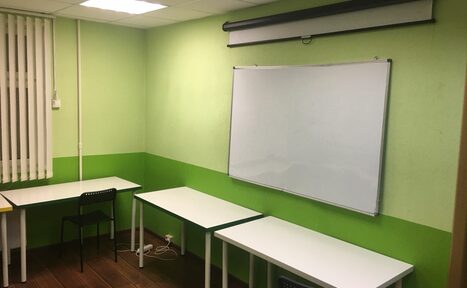 Арендовать Учебный класс