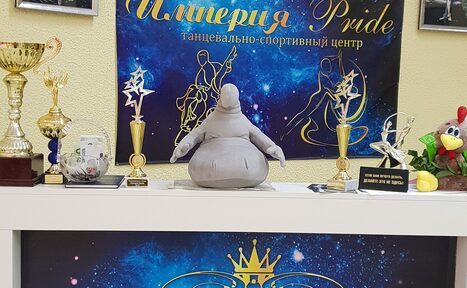 Арендовать ТСЦ «Империя Pride»