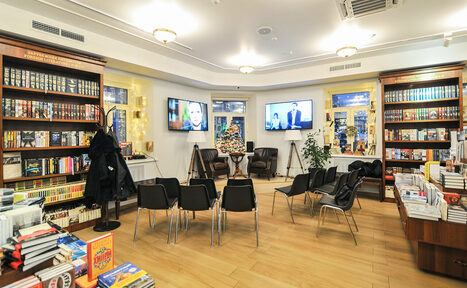 Арендовать Уютное пространство в центре города