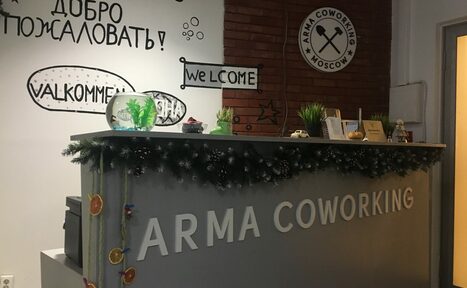 Арендовать Переговорная комната на территории ARMA Coworking