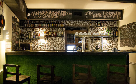 Арендовать Bar Comeback