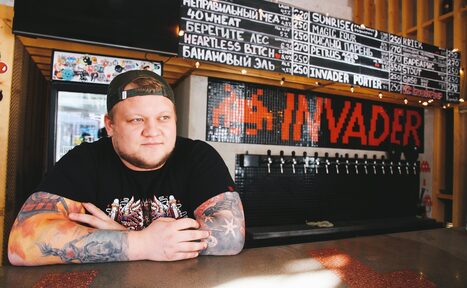 Арендовать Бар INVADER