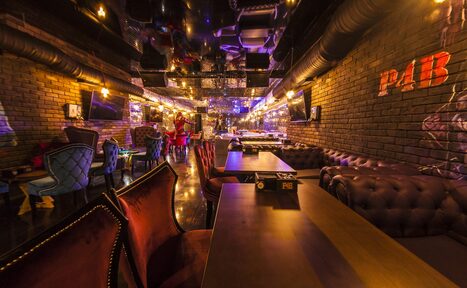 Арендовать P4B Lounge Bar