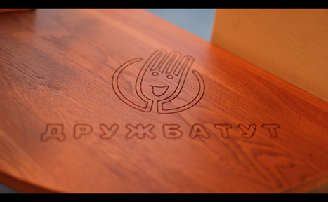 Арендовать Дружба тут