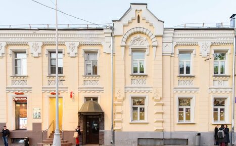 Арендовать WorkPoint  Тренинг-зал на Чистых прудах